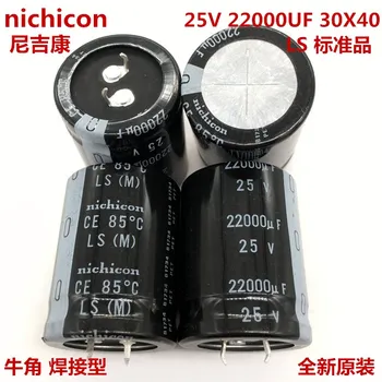 2PCS/10PCS 22000uf 25v Nichicon האם 30x40mm 25V22000uF Snap-in PSU הקבל.
