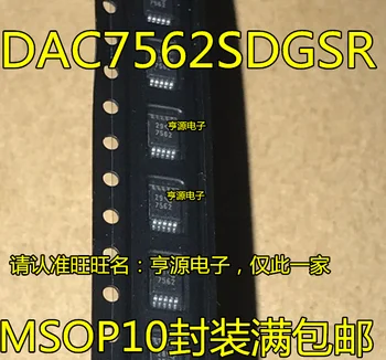 2pcs מקורי חדש DAC7562 DAC7562SDGSR 7562 MSOP10