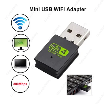 300Mbps מתאם Wifi USB 2.4 Ghz אנטנה מתאם Wifi USB 802.11 n Ethernet למחשב Wi-Fi מתאם Lan Wifi פלאג מקלט