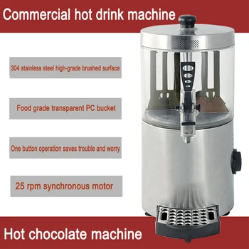 220V מסחרי שוקו חם מתקן המכונה 3L חשמלי שוקולד מיקסר Chocofairy קפה, חלב, יין, תה, מתקן