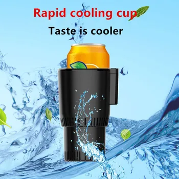 נייד 12V קירור מים כוס מכונית מהירה קירור לשתות קפה במשרד החברה קירור רכב עם כוס קרח