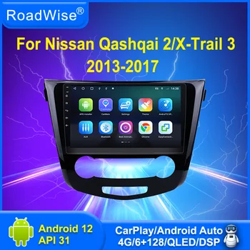 Roadwise אנדרואיד רדיו במכונית מולטימדיה Carplay על ניסן הקאשקאי J11 X-טרייל T32 רוג Dualis 2013-2018 4G Wifi GPS DVD DSP 2Din