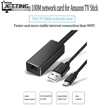 Ethernet כרטיס רשת מתאם מיקרו USB כוח RJ45 100Mbps על אש טלוויזיה מקל USB ל-100M כרטיס רשת USB Ethernet Adapter