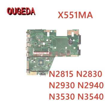 OUGEDA X551MA הלוח האם ASUS F551MA X551MA R512MA מחשב נייד לוח אם N2815 N2830 N2930 N2940 N3530 N3540 CPU מלא נבדק