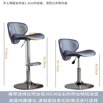 Y12 בר כסא מעלית כיסא מודרני פשוט בר כיסא בר שרפרף דלפק קבלה כסא בר גבוהה קופה צואה