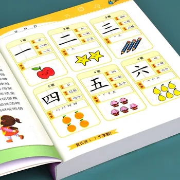 ספרים לילדים בגיל הרך ראה תמונה אוריינות המלך גן ילדים חטיבת ביניים כיתה מתמטיקה Pinyin הארה Libros