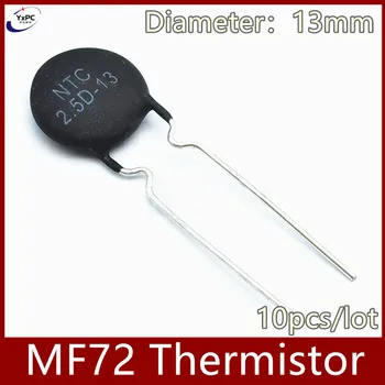 10pcs MF72 Thermistor נגד 10D-13 10R 47D-13 47R 1.3 D-13 1.3 R 1.5 D-13 1.5 R 2.5 D-13 2.5 R 3D-13 3R 5D-13 5R 8D-13 8R הלאומית 13mm