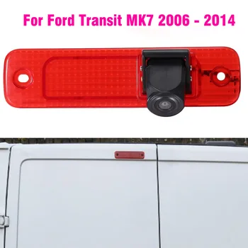 רכב אור בלם מצלמה אחורית עבור פורד טרנזיט MK7 2006 - 2014 ואן אביזרי רכב גיבוי מצלמה אחורית