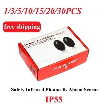בטיחות אינפרא אדום Photocells אזעקת חיישן עבור IP55 עמיד למים אוטומטית שער בטוח חיישן הנדנדה/הזזה/שער המוסך