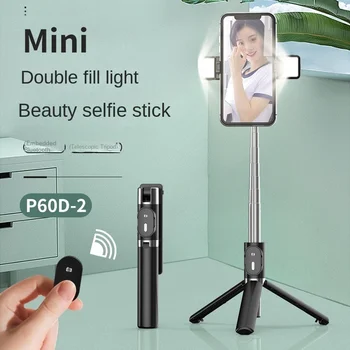 Tiktok Bluetooth Selfie מקל לחיות נייד הזרמת חצובה משולב הראש מייצב מצלמה יופי מלא אור.