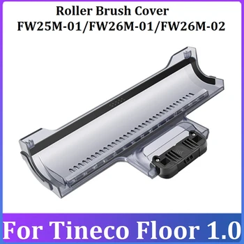 מברשת רולר לחפות Tineco קומה 1.0 FW25M-01/FW26M-01/FW26M-02 שואב אבק, שטיפת רצפה חלקי המכונה