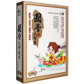 8cds תקליטורי מוסיקה Guoxue הארה קלאסיקות cd