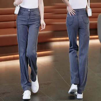 גבוהה המותניים ג ' ינס סתיו נשים 2023 חופשי ומגוון רחב הרגל המכנסיים עם סלים זרוק ונינוח קומה גורף אופנתי