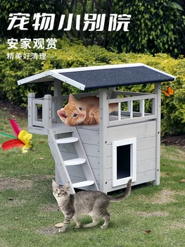 המוצר יכול להיות מותאם אישית.חיצונית חתול קן ארבע עונות אוניברסלי עץ מלא חתול כלוב קיץ חיצונית