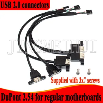 5Pcs דופונט 2.54 מחבר המגרש 9 pin כדי USB2.0 ממשק 0.3 m 0.5 m 1m 1.5 m כבלים רגילים לוחות אם