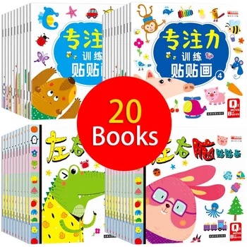 20 ספרים לילדים תשומת לב אימון ספר מדבקה כל המוח משחק חשיבה מדבקות 0-6 שנים הארה מוקדם חינוך