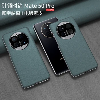 עבור Huawei Mate 50 40 Pro במקרה יוקרה העור ידידותי מט Electroplated עור רגיל Shockproof הגנה הכיסוי האחורי אביזר