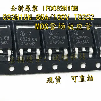 10PCS/הרבה IPD082N10N3 G 80A 100V ל-252 N-CH MOSFET IPD082N10N3G 082N10N