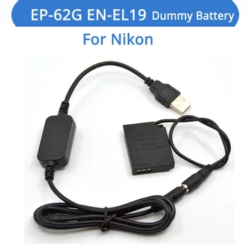 5V USB כבל EP-62G מצמד EN-EL19 דמה סוללות כוח הבנק עבור ניקון S3300 S4100 S4150 S4300 S4400 S5200 S5300 המצלמה