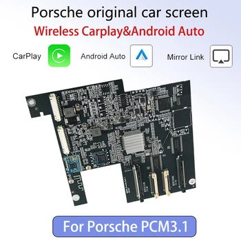 עבור פורשה Panamera /Macan/ 911/פלפל חריף/718 PCM 3.1 מסך שדרוג מפענח מודול תיבת MuItimedia CarPlay Android Auto ערכת שיפוץ