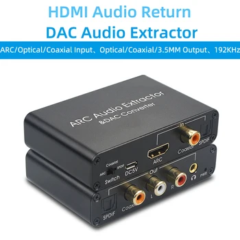 HDMI Audio Return Channel ARC&DAC ממיר אודיו עם 3.5 מ 
