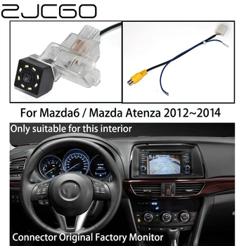 ZJCGO HD תצוגה אחורית רכב הפוך לגבות חניה המצלמה לשדרג לרכב המקורי OEM לפקח על מאזדה 6 Mazda6 Atenza 2012 2013 2014