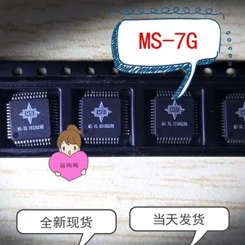 10PCS/ MS-7G MS-7 QFP-48