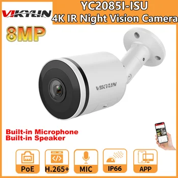 Hikvision פרוטוקול 8MP מצלמה כדור 4K פו ראיית לילה IR 2-Way אודיו מיקרופון מובנה רמקול אדם רכב מזהה מעקב.