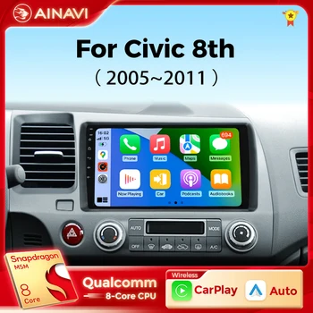 Ainavi רדיו במכונית עבור הונדה סיוויק 8 2005-2011 Carplay אנדרואיד אוטומטי Qualcomm סטריאו ברכב נגן מולטימדיה 4G wifi DSP 48EQ 2 din