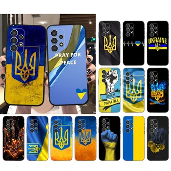 טלפון Case for Samsung Galaxy A73 A53 A13 A12 A22 A32 A71 A21S A33 A52 A72 A41 A50 A70 A31 m31 לאמת אוקראינה דגל מקרה Funda קאפה נייד