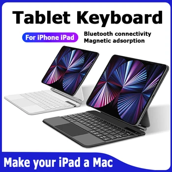 לוח חכם מקלדת Bluetooth לאייפד ריחוף מגנטי לעמוד התאמת זווית אינטליגנטית המגע עבור iPad Tablet