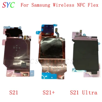 NFC אנטנה שבב מודול להגמיש כבלים עבור Samsung S21 G991 S21+ G996 S21 אולטרה G998 S20-פה. טעינה אלחוטית חיישן תיקון חלקים