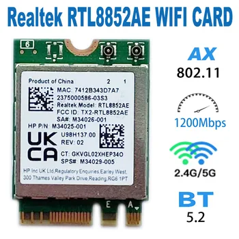 RTL8852AE 2.4 G 5G 802.11 AC הגרזן אלחוטית WiFi מודול RTL8852A E RTL8852 AW-XB473NF WiFi 6 MU-MIMO כרטיס רשת Bluetooth 5.2