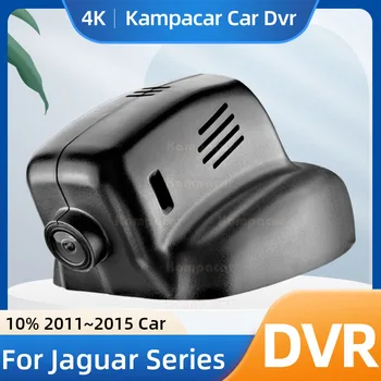 Kampacar JG01-G Wifi דאש מצלמת רכב Dvr מצלמה עבור יגואר 160 מ 