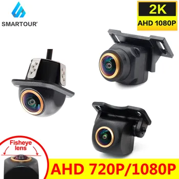 Smartour 2K 1080P יום א רכב רכב הזהב עדשה HD אחורית הפוך מצלמה מול נוף ראיית לילה מצלמת חניה עבור רכב שחקן