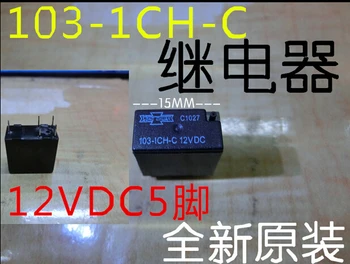 חם חדש 103-1CH-C 12VDC 103-1CH-C-12VDC 103-1CH DC12V DIP5