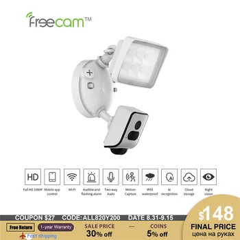 Freecam 820 המצלמה בית חכם WIFI IP, מצלמות במעגל סגור, אבטחה דיגיטלית חיצונית מעקב אלחוטית מעקב וידאו ראיית הלילה חיצוני