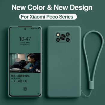 פוקו X3 Pro Pocox3 Pro NFC מקרה נוזל סיליקון רך מגן חזור טלפון לכסות עם רצועה עבור Xiaomi פוקו X3 X 3 Pro X3pro NFC