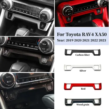 ABS במכונית שליטה מרכזית לקצץ פנל כיסוי מושב חום כפתור מסגרת טויוטה RAV4 XA50 2019-2022 2023 רב 4 XA 50 אביזרי רכב