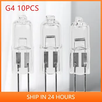 10PCS 12V 5W 10W 20W 35w אור 50W G4 נורות מוכנס חרוזי קריסטל מנורת הלוגן מנורות תאורה פנימית נורות הסיטוניים 20