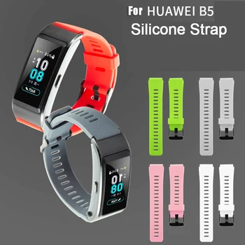 18mm סיליקון רך רצועה מתאים עבור Huawei לצפות B5 צמיד ספורט להחלפה רצועת שעון עבור Huawei B5 צמיד
