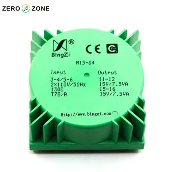 GZLOZONE 15W קוביה ירוקה אטומה שנאי כפול 15V כפול שנאי 110V על המגבר.