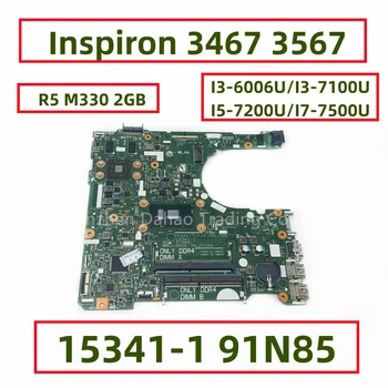 עבור Dell Inspiron 3467 3567 מחשב נייד לוח אם עם I3 I5 I7 CPU R5 M330 2GB GPU 15341-1 91N85 CN-0GV5TG CN-0P5CRK CN-0YHR0R