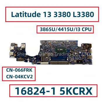 CN-066FRK 066FRK CN-04KCV2 עבור Dell Latitude 13 3380 L3380 נייד Motherbbaod עם 3865U 4415U I3 Gen 6 CPU 16824-1 5KCRX