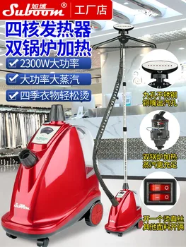 Yunding Xubo בגד קיטור ST-CT/338T אנכי מתח גבוה גיהוץ אלקטרו ברזל 220V עבור חנויות בגדים