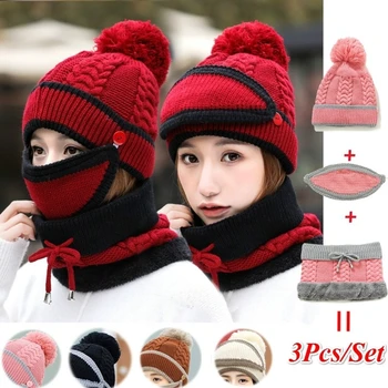 3Pcs/Set נשים חורף כובע, צעיף, מסכת בנות פרווה חמה כובעים פונפונים חורף שלג סקי, כובעים סרוגים, כובעי ואת הצעיף