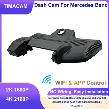TIMACAM 2K Wifi 4K 2160P DVR המכונית Dash Cam מצלמת עבור מרצדס S Class w222 S65 S63 S320 S350 S450 S500 מייבאך S Class w222