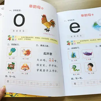 החדש חם Pinyin לימוד לימוד לילדים טרום בית ספר Pinyin הכנה לבית הספר 3-6 שנים לימוד Livros אמנות