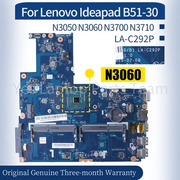 לה-C292P עבור Lenovo Ideapad B51-30 נייד Mainboard 8S5B20L02430 8S5B20L02422 N3050 N3060 N3700 N3710 מחברת האם