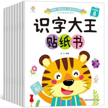 אימון ספר לימוד כותב קבוע תלמידי בית ספר למתחילים חינוכי כתב קליגרפיה סינית ההכשרה היומי